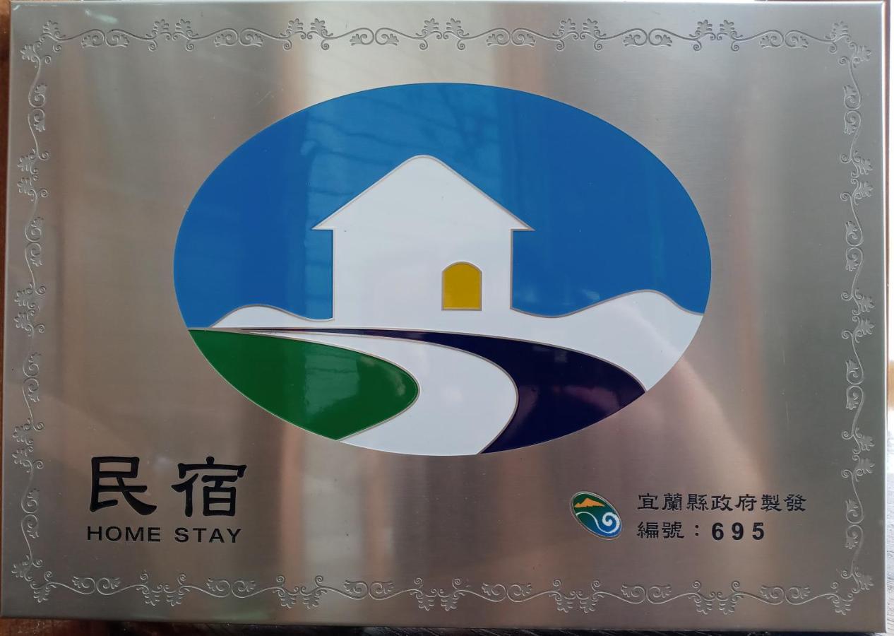 Yilan Pine Villa Homestay Luodong Buitenkant foto